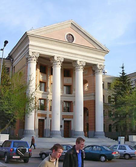 Консерватория, Минск, Белоруссия. | Беларусь | фотографии к рассказам ...